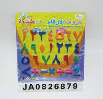 MAGNETIC LETTERS & NUMBERS,