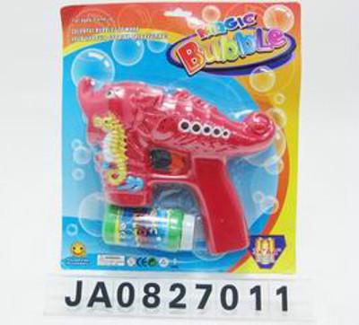 BUBBLE GUN,
