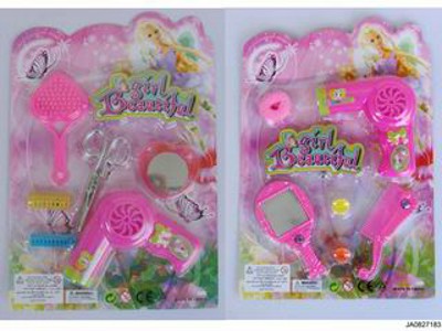BEAUTY SET,