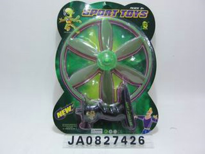 PULLING TOY UFO,