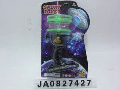 PULLING TOY UFO,