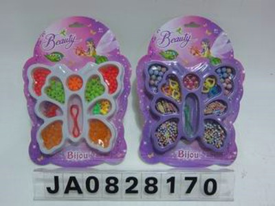 BEAUTY SET,