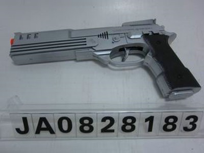 FRICTION GUN,
