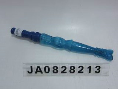 WATER GUN STICK,