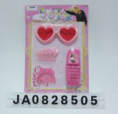 BEAUTY SET,