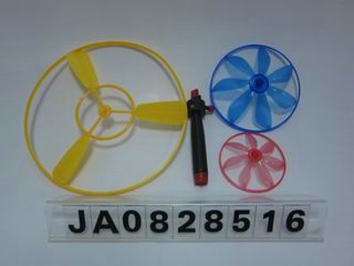PULLING TOY UFO,