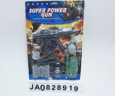 SOFT GUN,