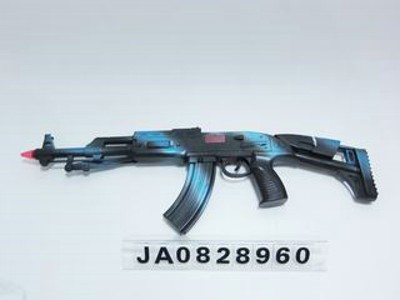 FRICTION GUN,