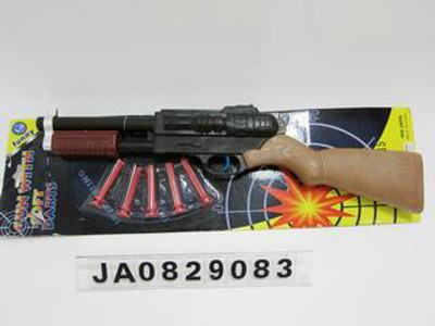 SOFT GUN,