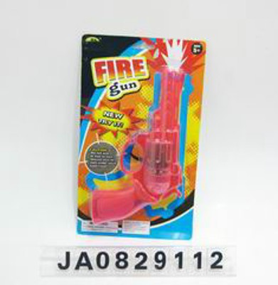 FRICTION GUN,