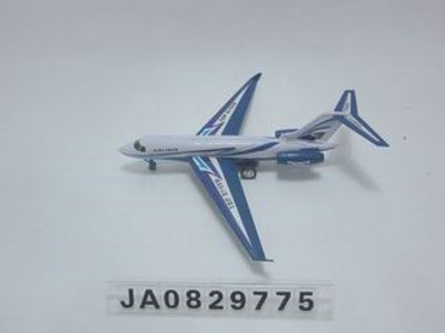 PULLING PLANE,