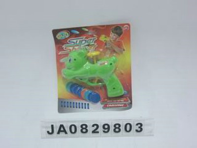 PRESS GUN,