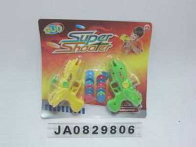 PRESS GUN(2PCS),