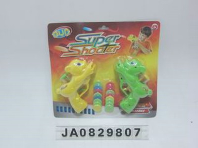 PRESS GUN(2PCS),