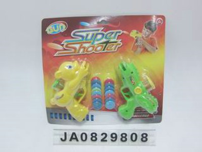 PRESS GUN(2PCS),