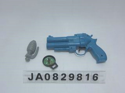 FRICTION GUN,