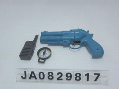 FRICTION GUN,