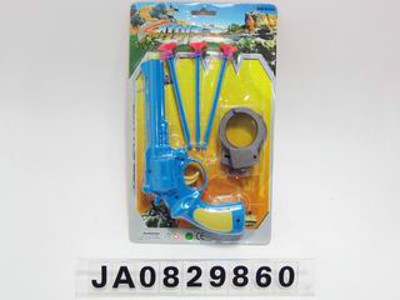 SOFT GUN,