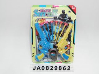 SOFT GUN,