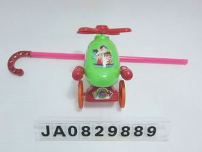 PUSH HELICOPTER,