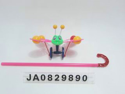 PUSH BUTTERFLY,