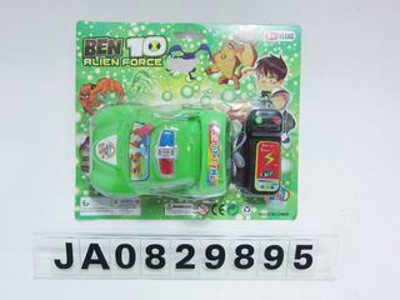 WIRE CONTROL CAR,