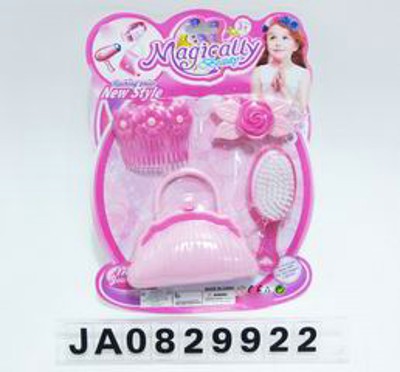 BEAUTY SET,