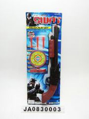 SOFT GUN,