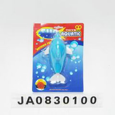 WIND UP FISH,