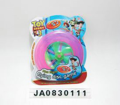 FLYING DISH LIGHT,