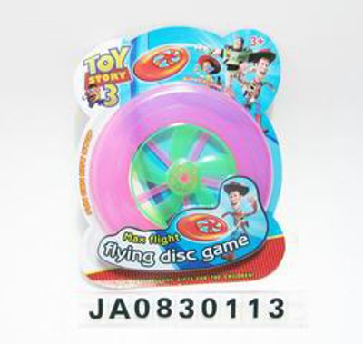 FLYING DISH,
