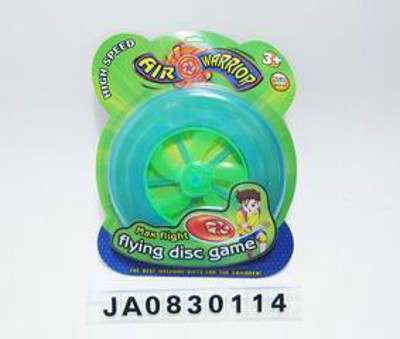 FLYING DISH,