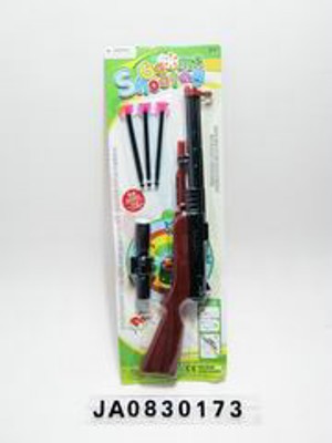 SOFT GUN,