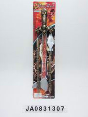 SWORD/AXE/GUN,