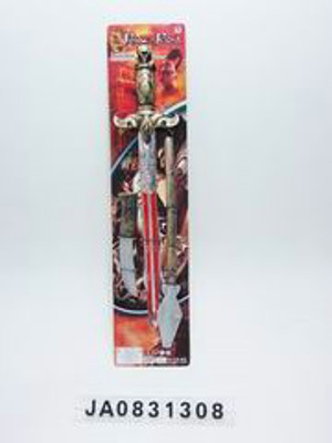 SWORD/GUN/KNIVE,