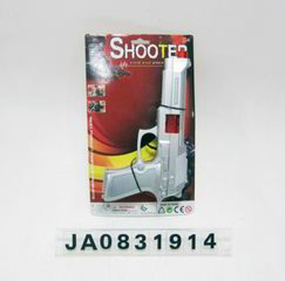 FRICTION GUN,