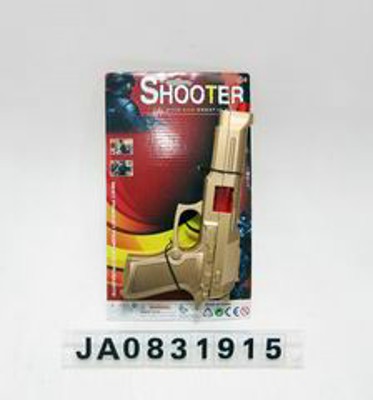FRICTION GUN,