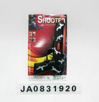 FRICTION GUN,