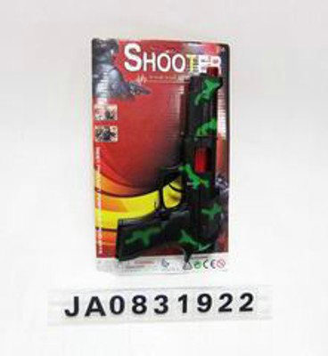 FRICTION GUN,