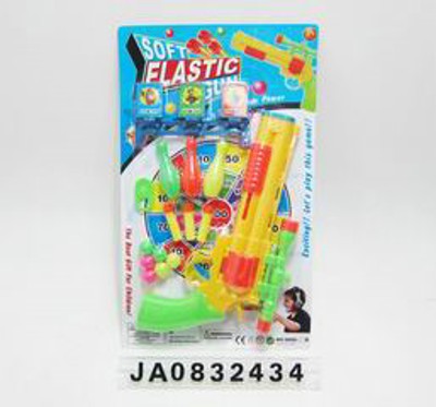 PING-PONG BALL GUN,