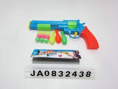PING-PONG BALL GUN,