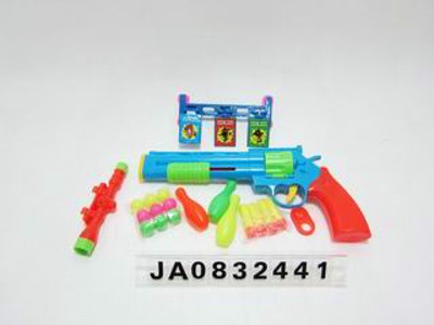 PING-PONG BALL GUN,