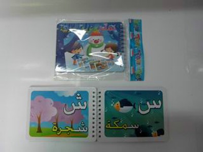LEARNING BOOK,