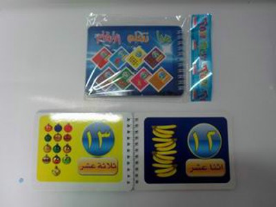 LEARNING BOOK,
