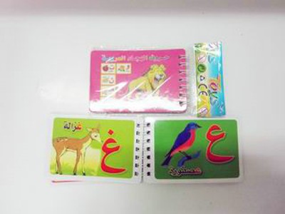 LEARNING BOOK,