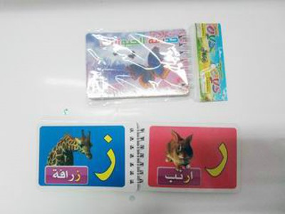 LEARNING BOOK,