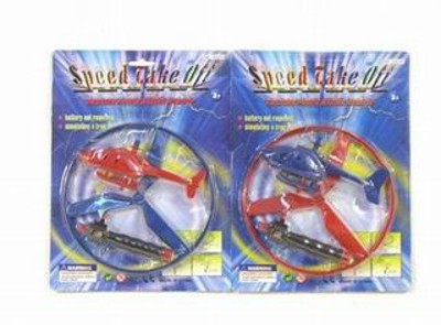PULLING TOY UFO,