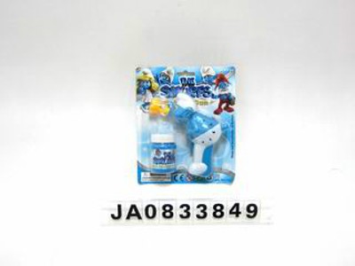 BUBBLE GUN,