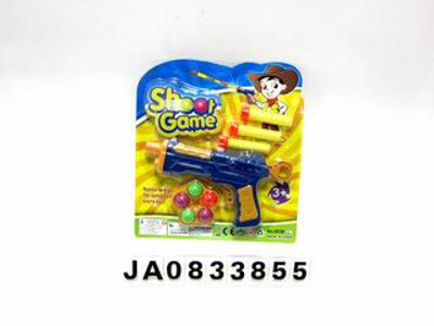 SOFT BULLET GUN,