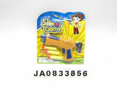 SOFT BULLET GUN,